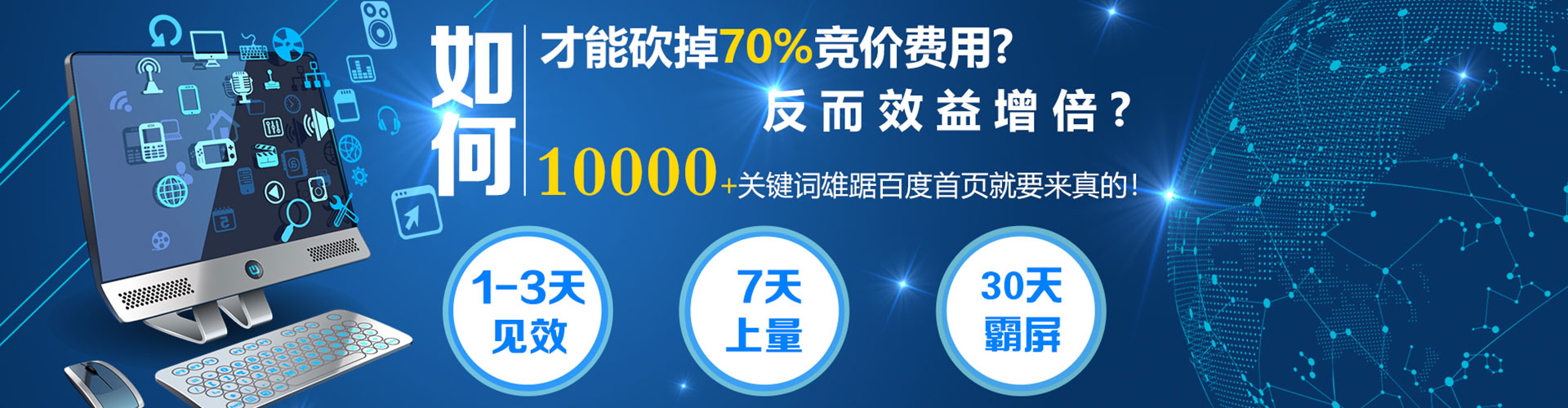通辽百度充值高返点