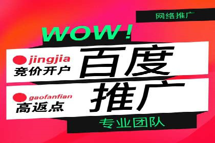 推广开户的五大成功案例分享