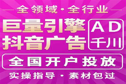 百度竞价广告投放技巧：从失败到成功的转变